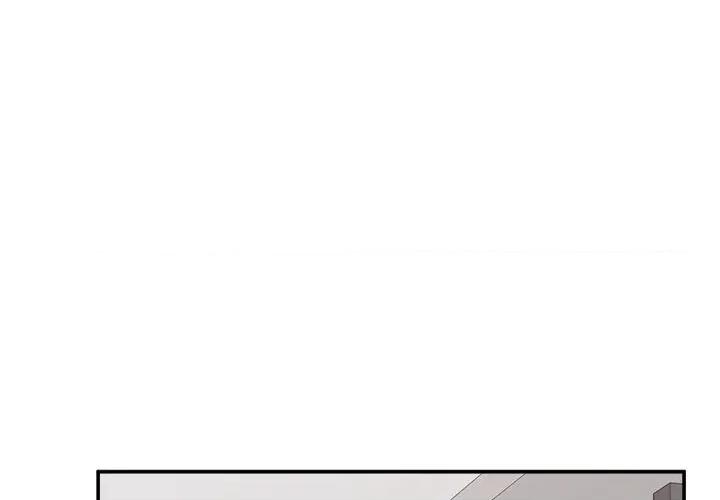 超導體覺醒 超導體大叔-超導體大叔 第39話 第1页