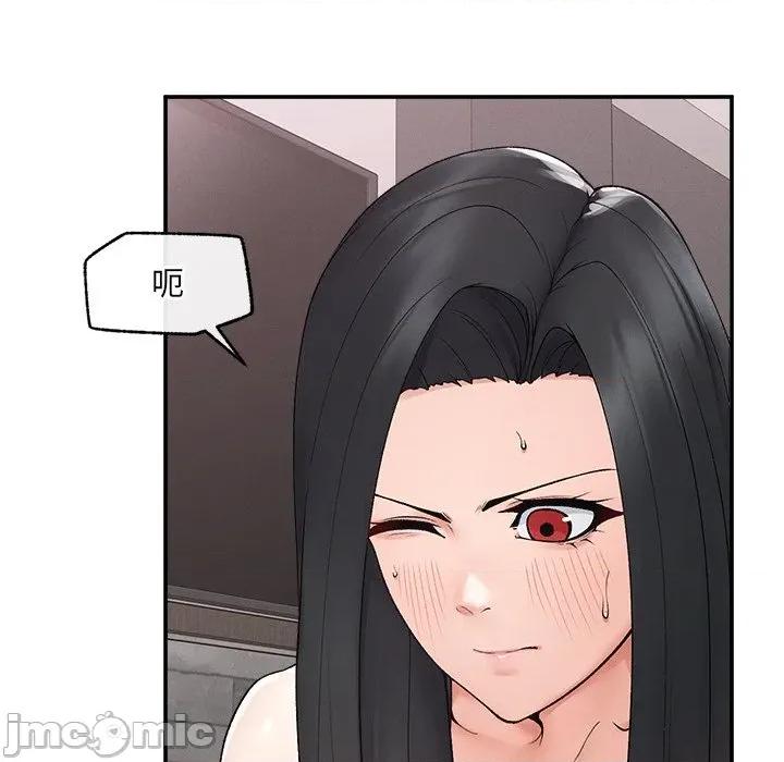 超導體覺醒 超導體大叔-超導體大叔 第39話 第60页