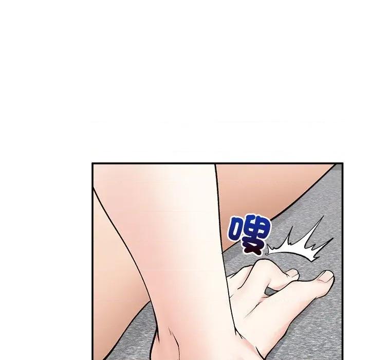 超導體覺醒 超導體大叔-超導體大叔 第39話 第72页