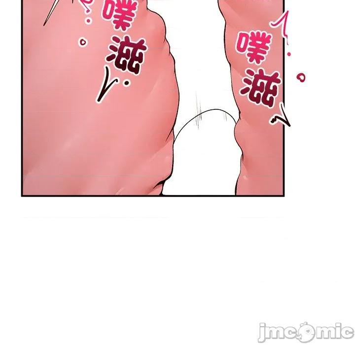 超導體覺醒 超導體大叔-超導體大叔 第39話 第120页