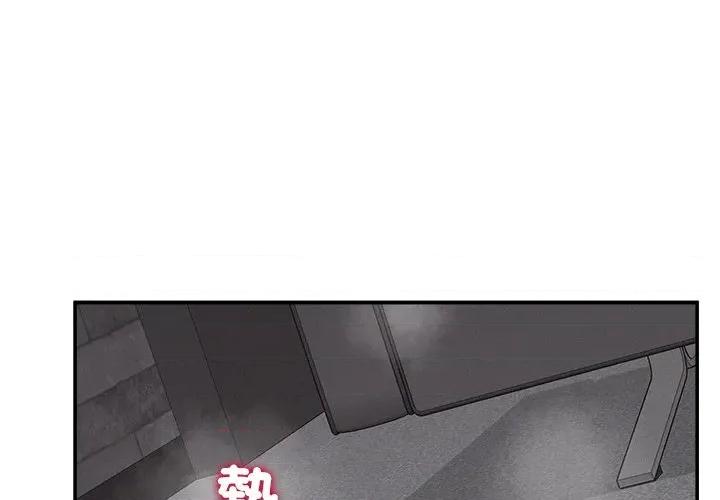超導體覺醒 超導體大叔-超導體大叔 第40話 第1页