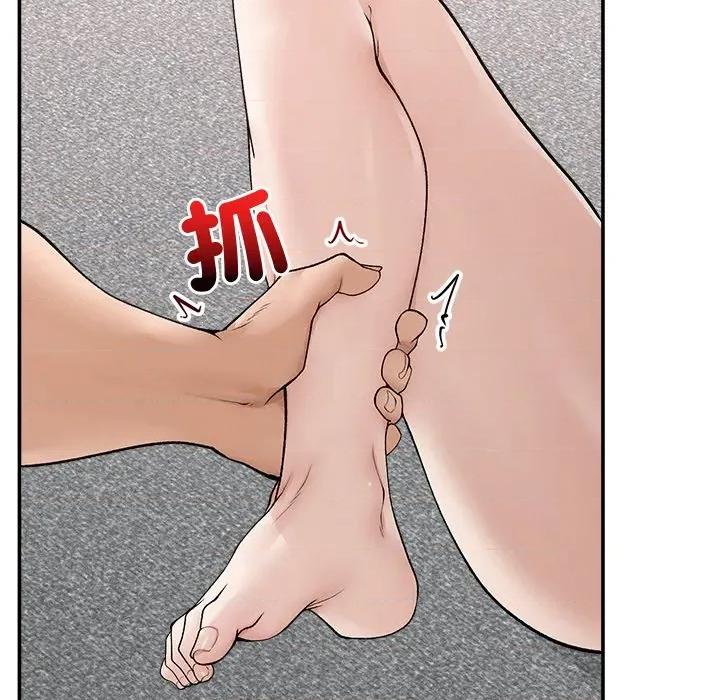 超導體覺醒 超導體大叔-超導體大叔 第40話 第33页