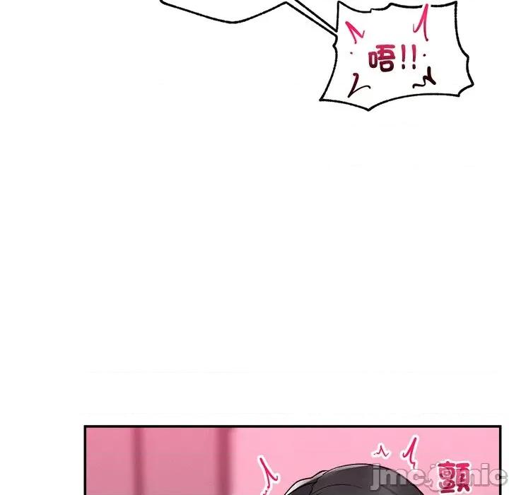 超導體覺醒 超導體大叔-超導體大叔 第40話 第65页