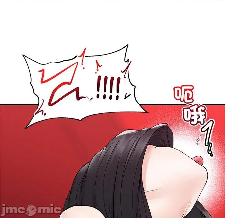 超導體覺醒 超導體大叔-超導體大叔 第40話 第110页