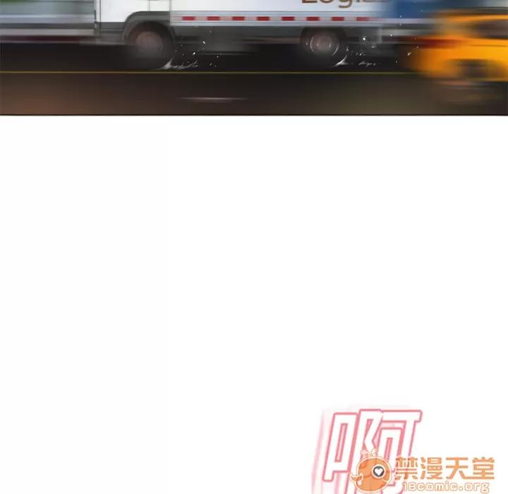猎艳快递 湿乐园 | 第2话 第76页