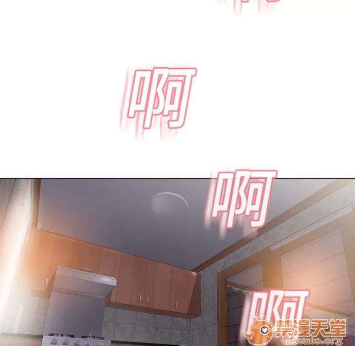 猎艳快递 湿乐园 | 第2话 第77页