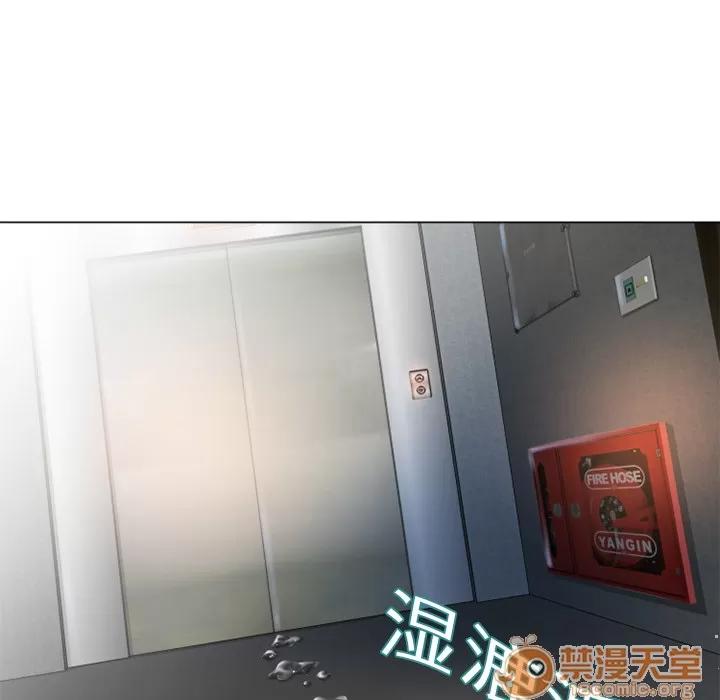 猎艳快递 湿乐园 | 第3话 第64页