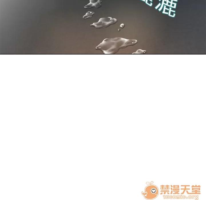 猎艳快递 湿乐园 | 第3话 第65页