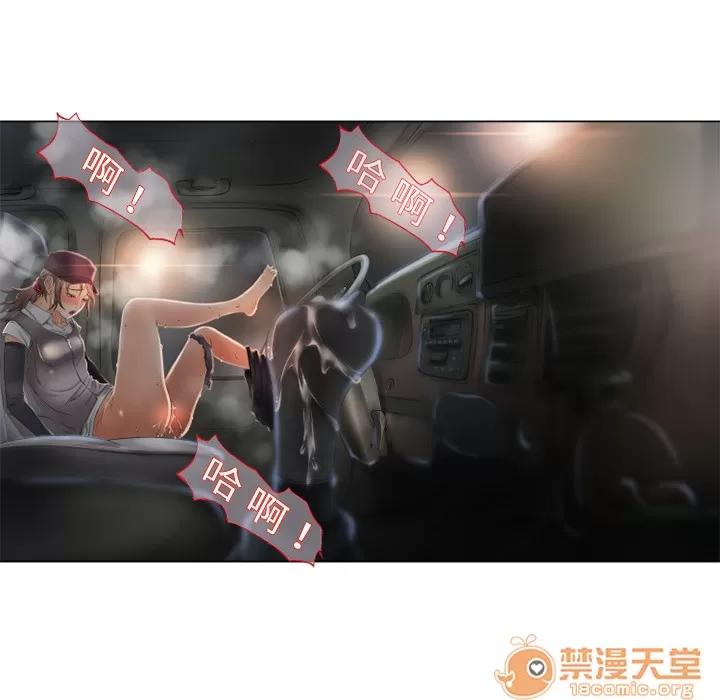 猎艳快递 湿乐园 | 第3话 第87页
