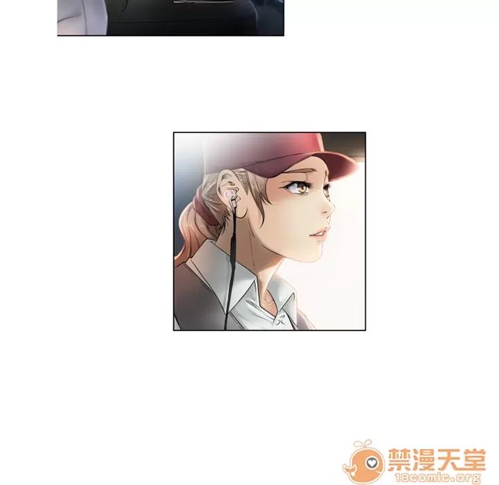 猎艳快递 湿乐园 | 第4话 第16页