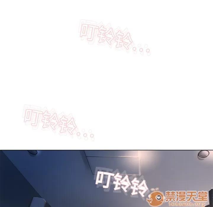 猎艳快递 湿乐园 | 第4话 第19页