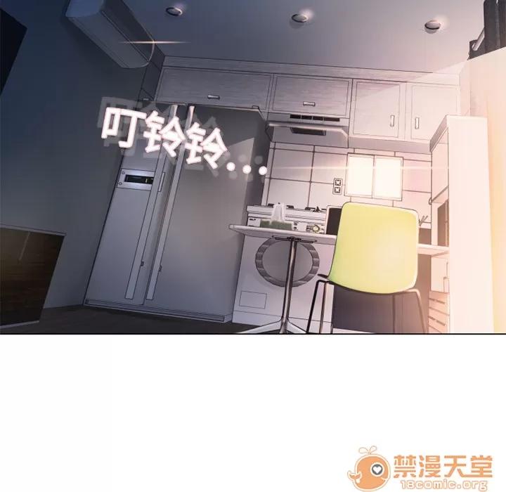 猎艳快递 湿乐园 | 第4话 第20页