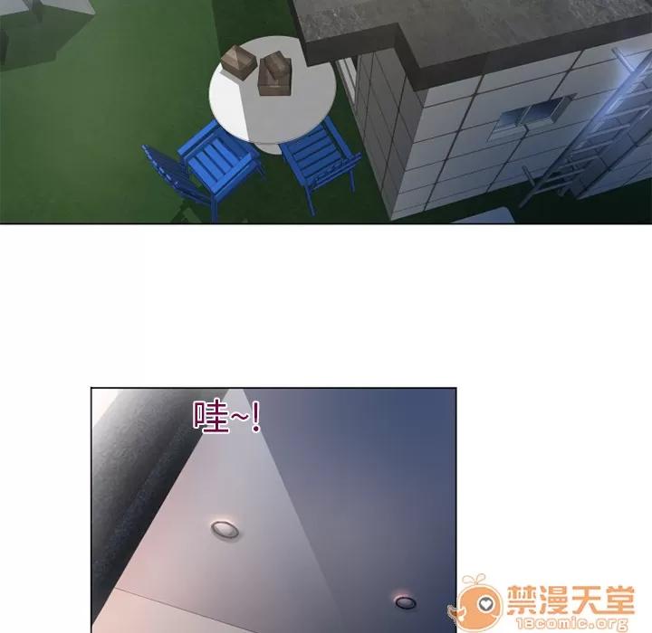 猎艳快递 湿乐园 | 第4话 第42页