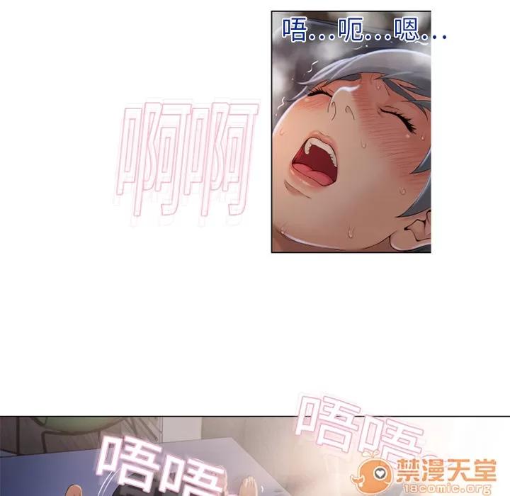 猎艳快递 湿乐园 | 第4话 第54页