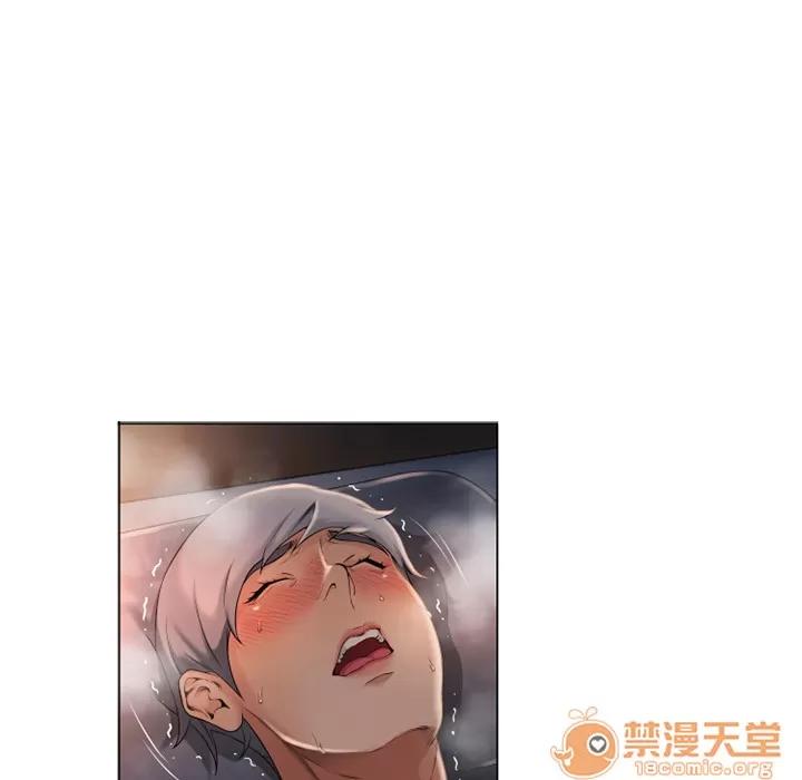 猎艳快递 湿乐园 | 第4话 第59页