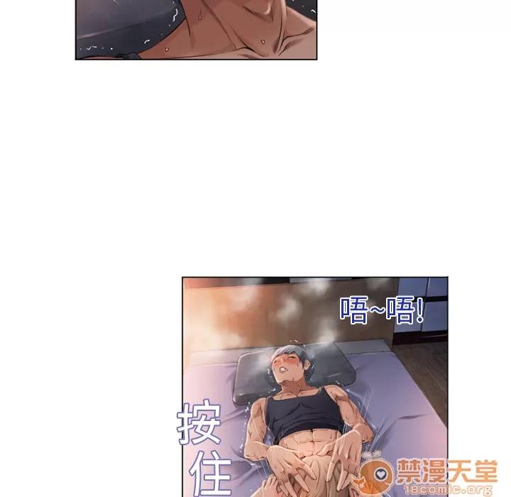 猎艳快递 湿乐园 | 第4话 第60页