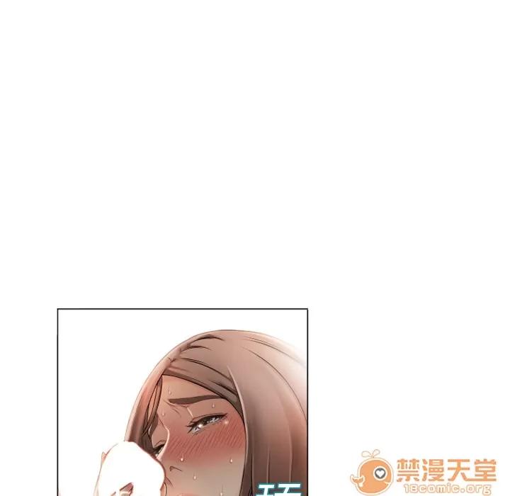猎艳快递 湿乐园 | 第5话 第19页