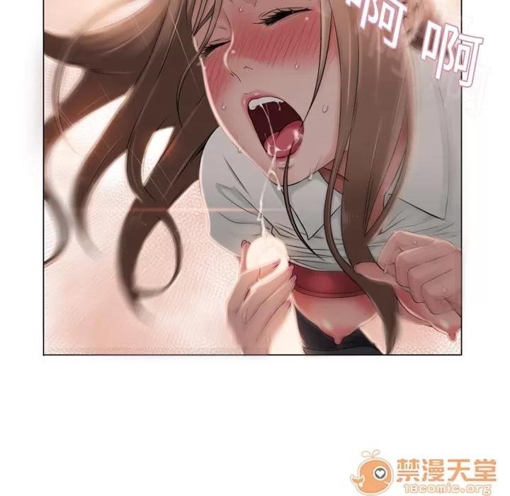猎艳快递 湿乐园 | 第5话 第86页