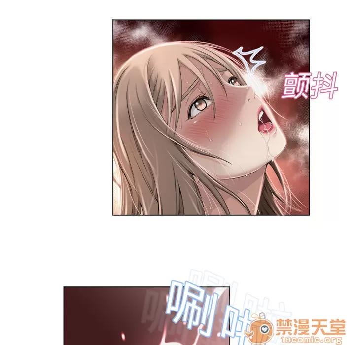 猎艳快递 湿乐园 | 第7话 第52页