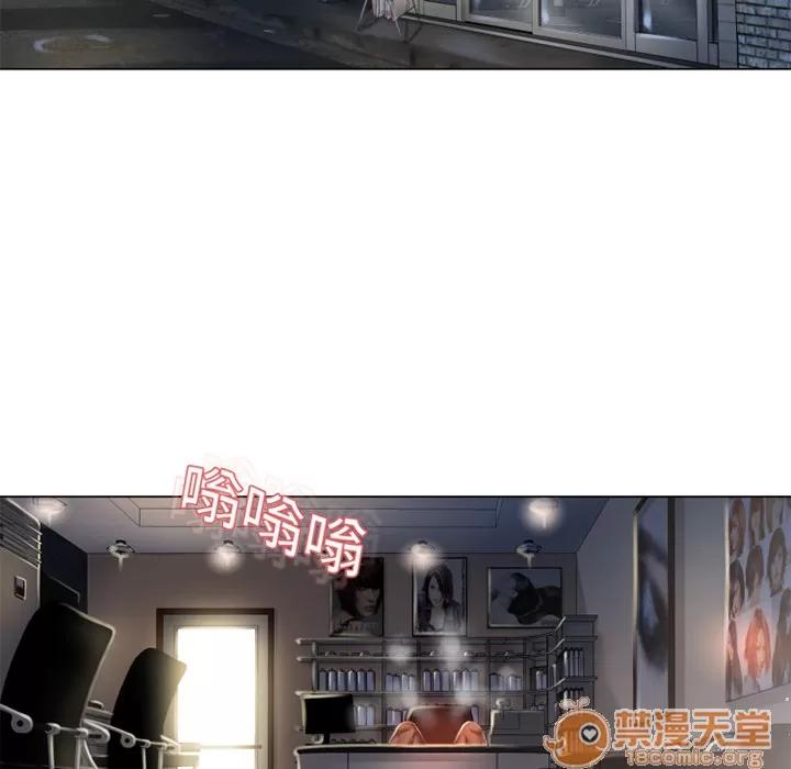 猎艳快递 湿乐园 | 第8话 第48页