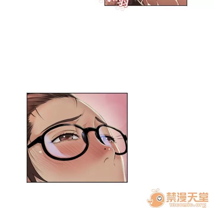 猎艳快递 湿乐园 | 第8话 第54页