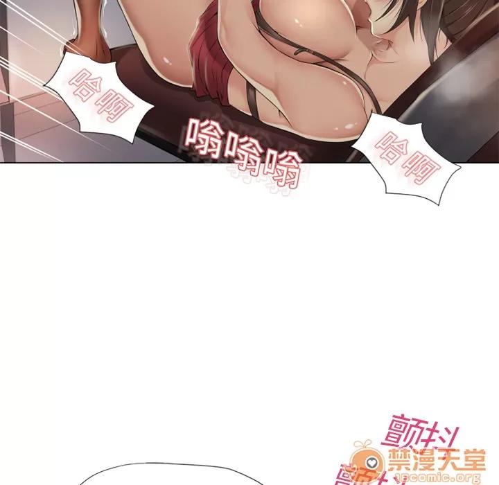 猎艳快递 湿乐园 | 第8话 第57页
