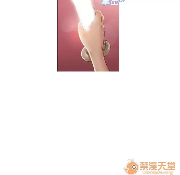 猎艳快递 湿乐园 | 第8话 第67页