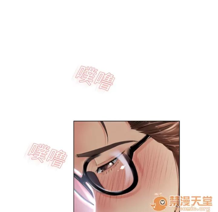 猎艳快递 湿乐园 | 第8话 第68页