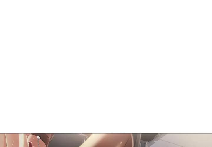 猎艳快递 湿乐园 | 第9话 第2页
