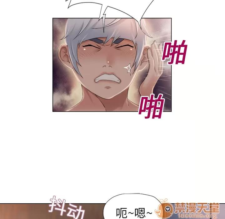 猎艳快递 湿乐园 | 第9话 第65页