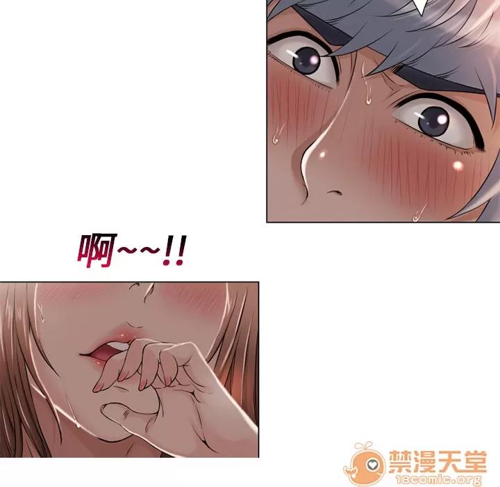 猎艳快递 湿乐园 | 第9话 第95页
