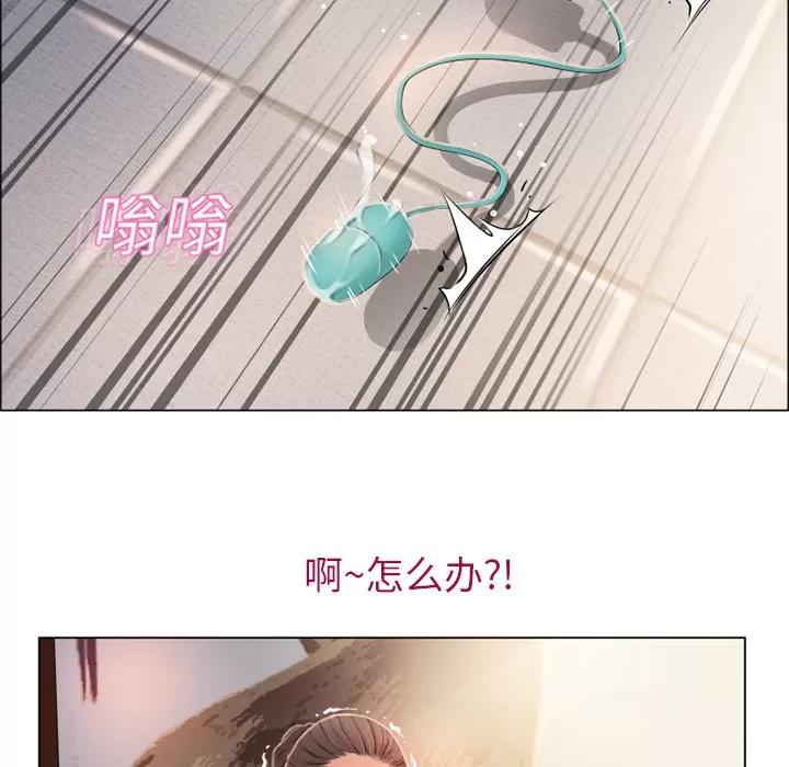 猎艳快递 湿乐园 | 第13话 第26页