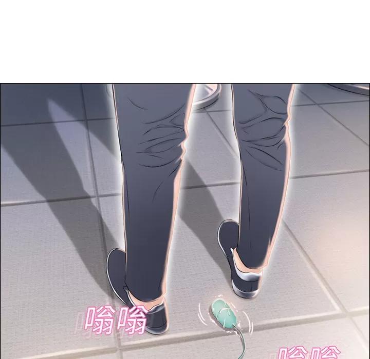 猎艳快递 湿乐园 | 第13话 第32页