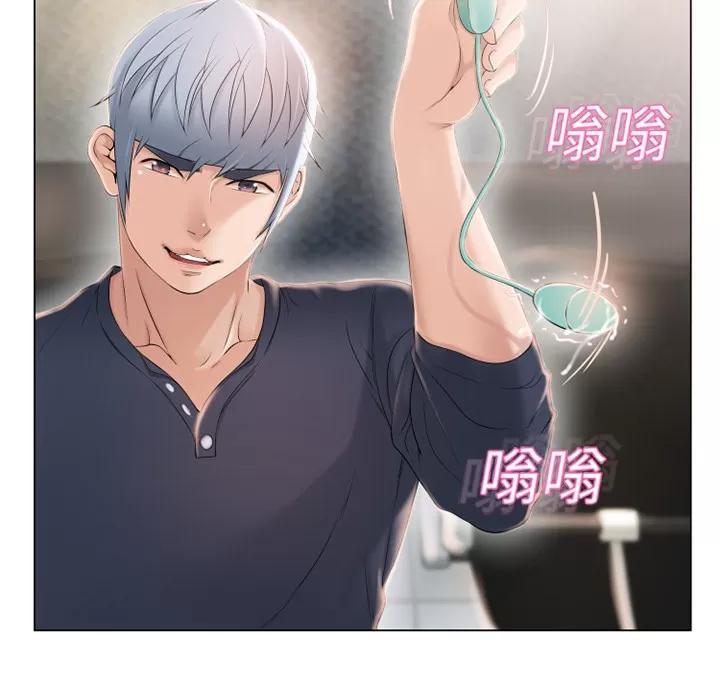 猎艳快递 湿乐园 | 第13话 第46页