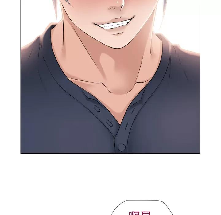 猎艳快递 湿乐园 | 第13话 第59页