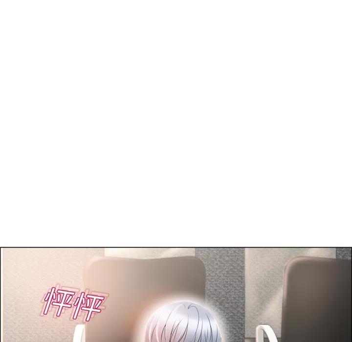 猎艳快递 湿乐园 | 第14话 第27页