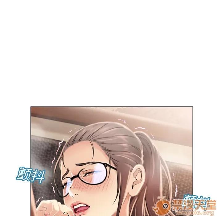 猎艳快递 湿乐园 | 第14话 第50页