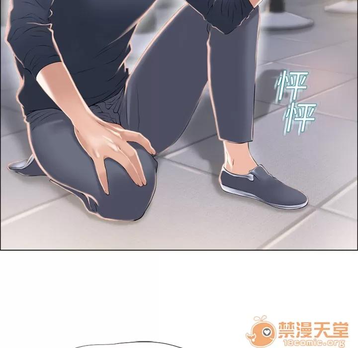 猎艳快递 湿乐园 | 第14话 第55页