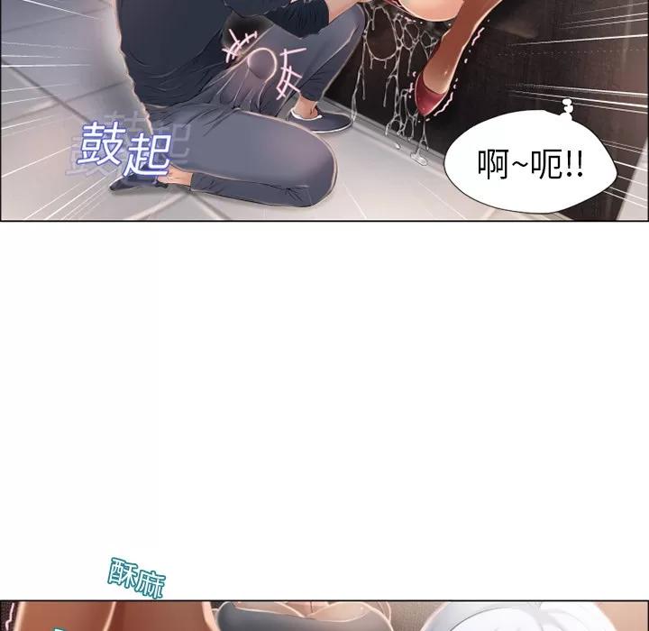 猎艳快递 湿乐园 | 第14话 第66页