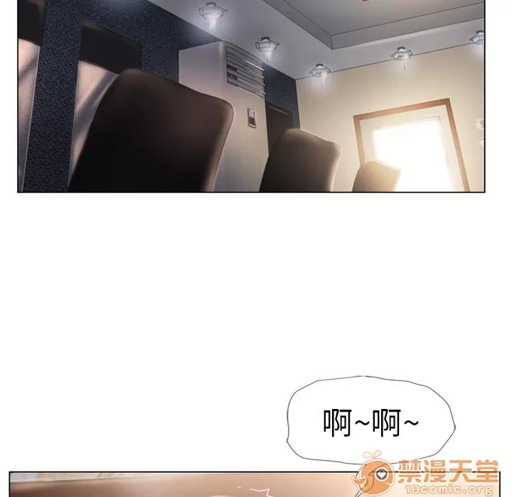 猎艳快递 湿乐园 | 第14话 第80页