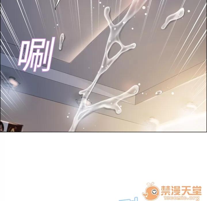猎艳快递 湿乐园 | 第14话 第95页