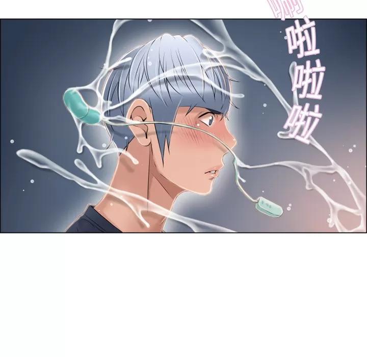猎艳快递 湿乐园 | 第14话 第98页