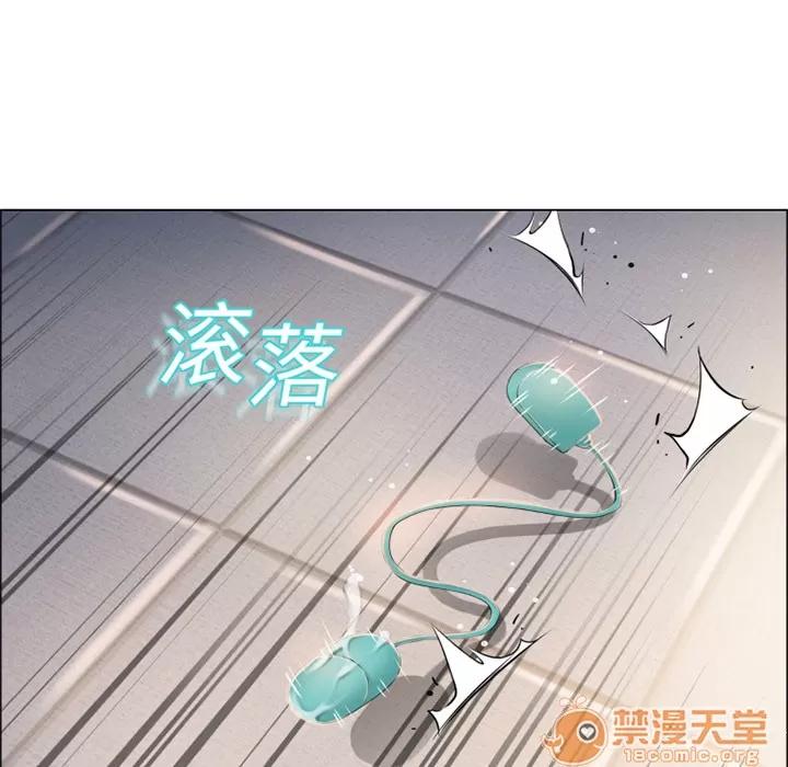 猎艳快递 湿乐园 | 第14话 第100页