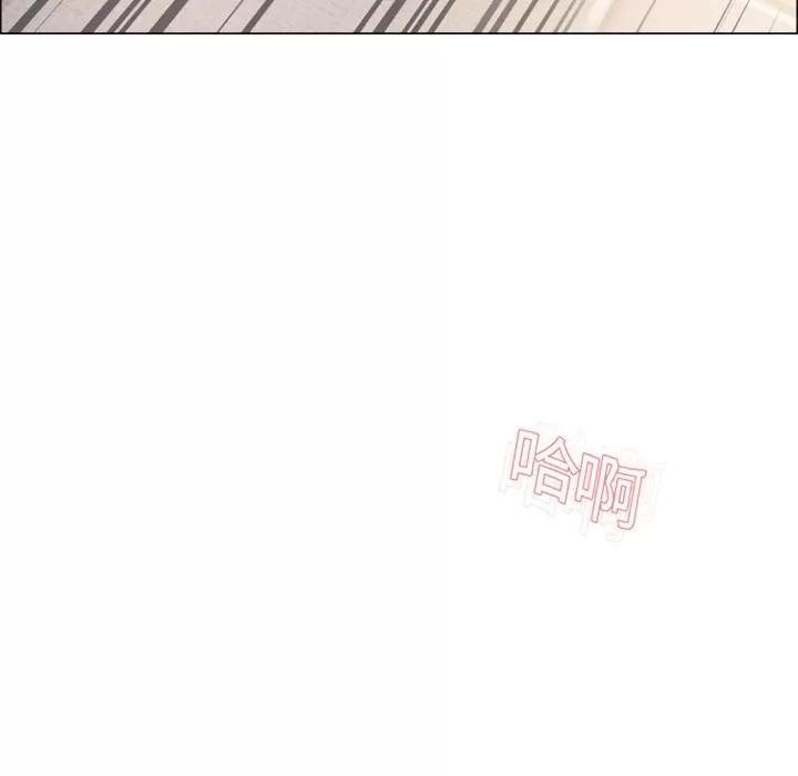 猎艳快递 湿乐园 | 第14话 第101页