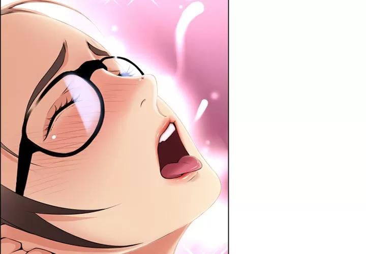猎艳快递 湿乐园 | 第15话 第2页