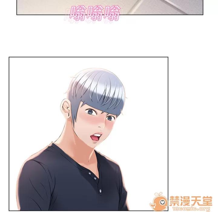 猎艳快递 湿乐园 | 第15话 第10页