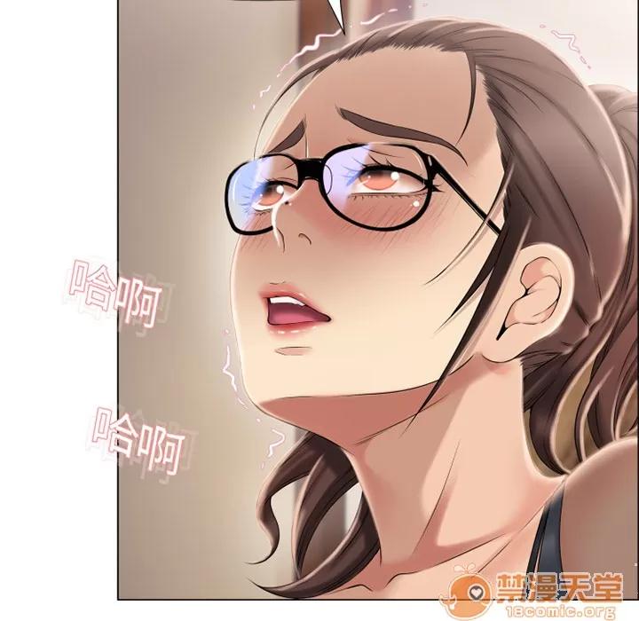 猎艳快递 湿乐园 | 第15话 第30页