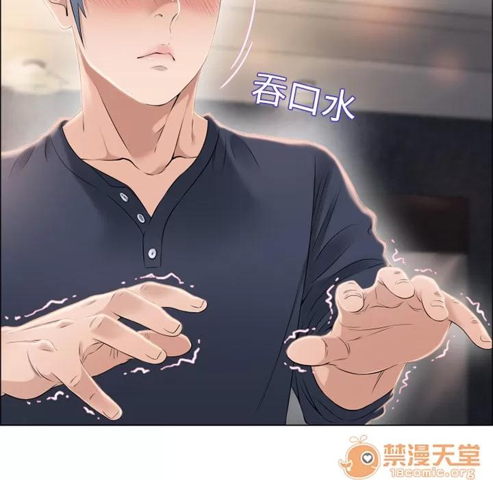 猎艳快递 湿乐园 | 第15话 第40页