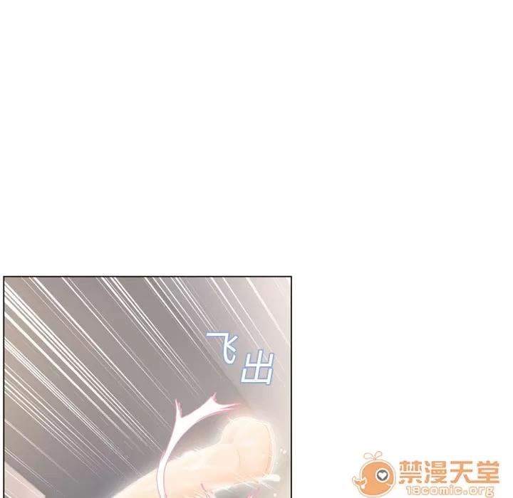 猎艳快递 湿乐园 | 第15话 第60页