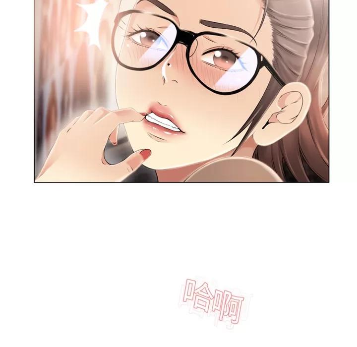 猎艳快递 湿乐园 | 第15话 第84页